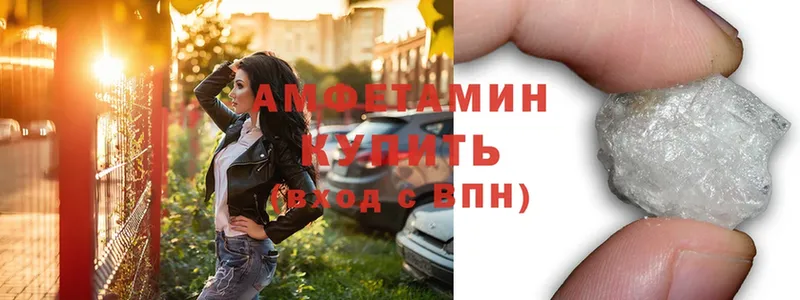 ссылка на мегу вход  Калининец  Амфетамин 97% 