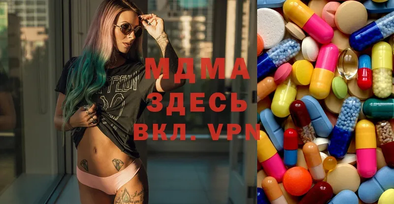 МДМА Molly  Калининец 