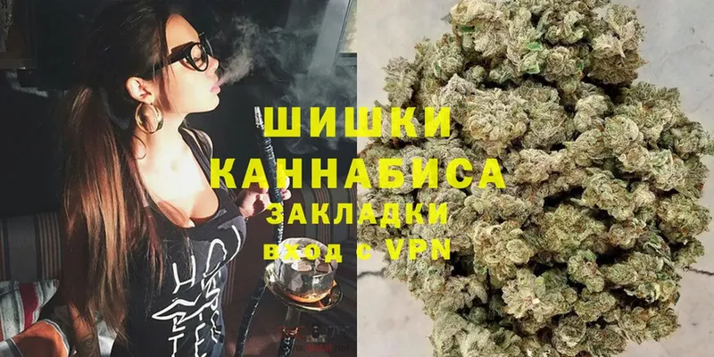 Бошки Шишки SATIVA & INDICA  Калининец 